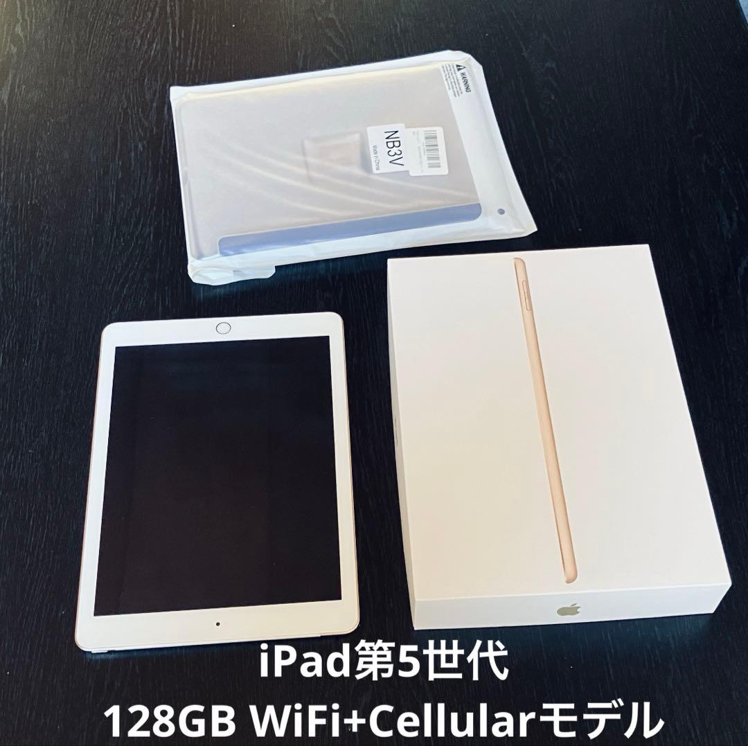 Apple iPad (第5世代) 128GB ゴールド Amazon.com : Apple iPad 5th Generation 128GB WiFi+Cellular (AT&T