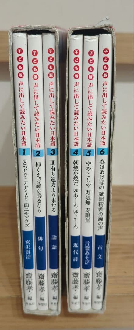 Kitten様専用声に出して読みたい日本語&FirstLittleReaders - メルカリ