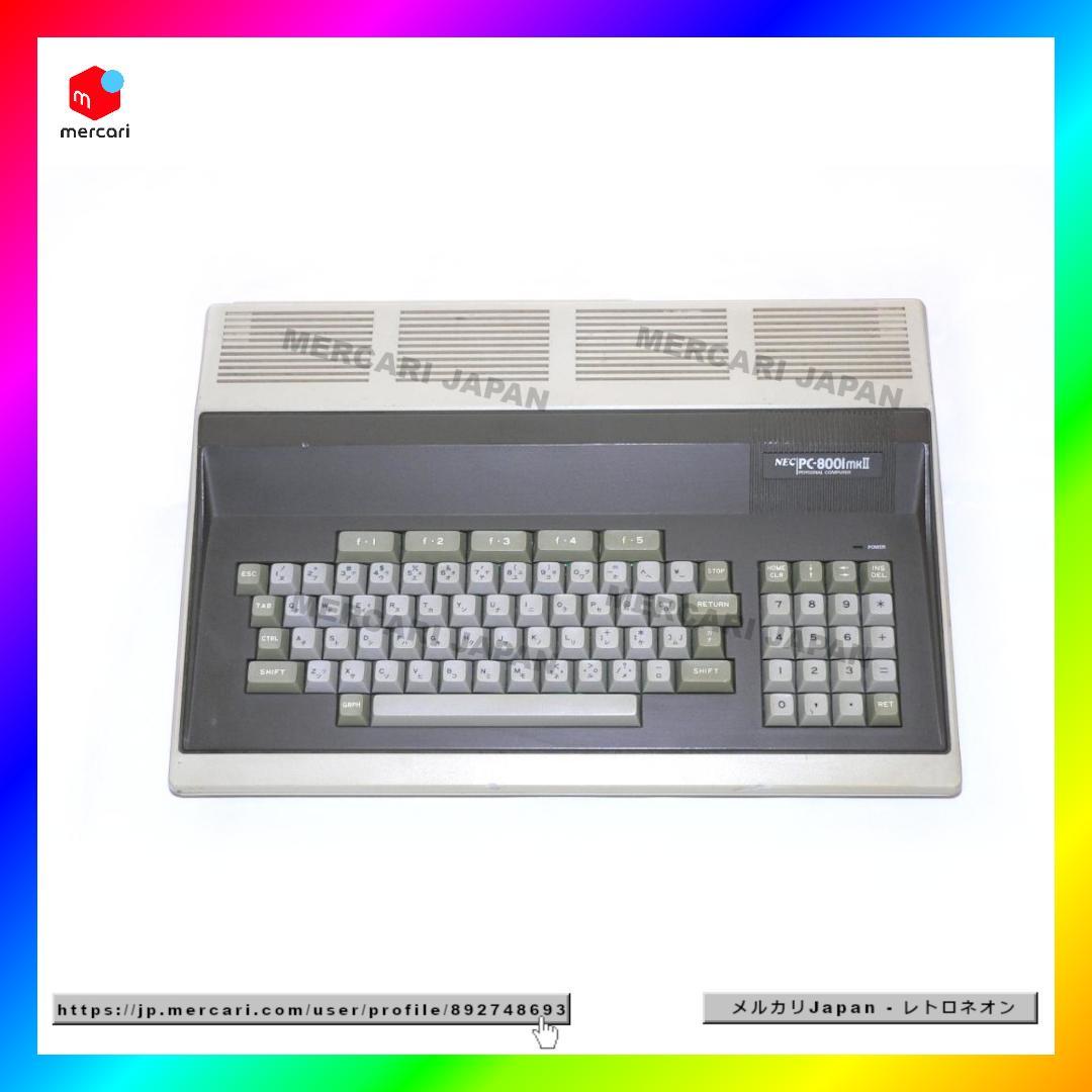 NEC PC-8001mkII パソコン本体 フルメンテナンス 動作品 - メルカリ