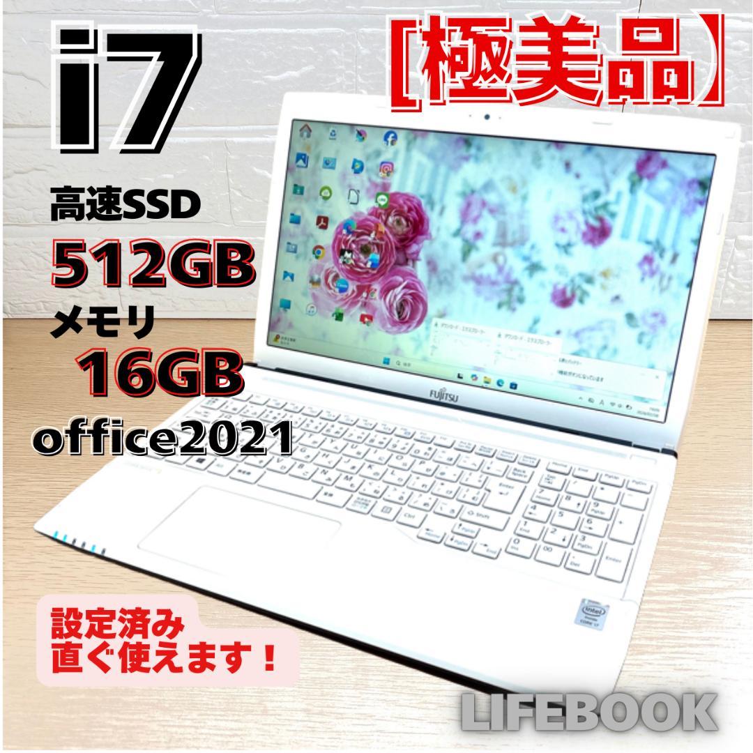 極美品！高性能i7&16GB 大画面薄型ノートパソコンカメラ付Windows11 楽天市場】ノートパソコン office付き パソコンwindows11 17.3 インチ
