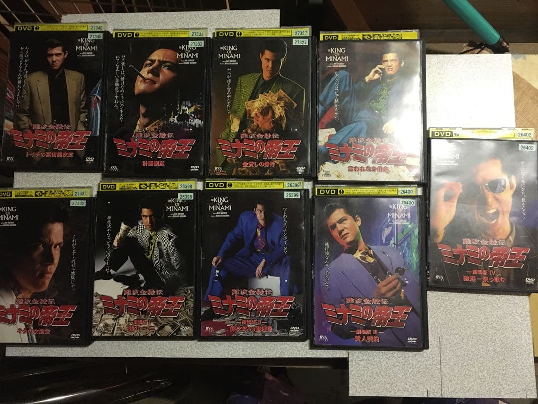 レンタルDVD ミナミの帝王1-60まで計64枚 レンタルDVD ミナミの帝王1-60まで計64枚 レンタルDVD ミナミの帝王