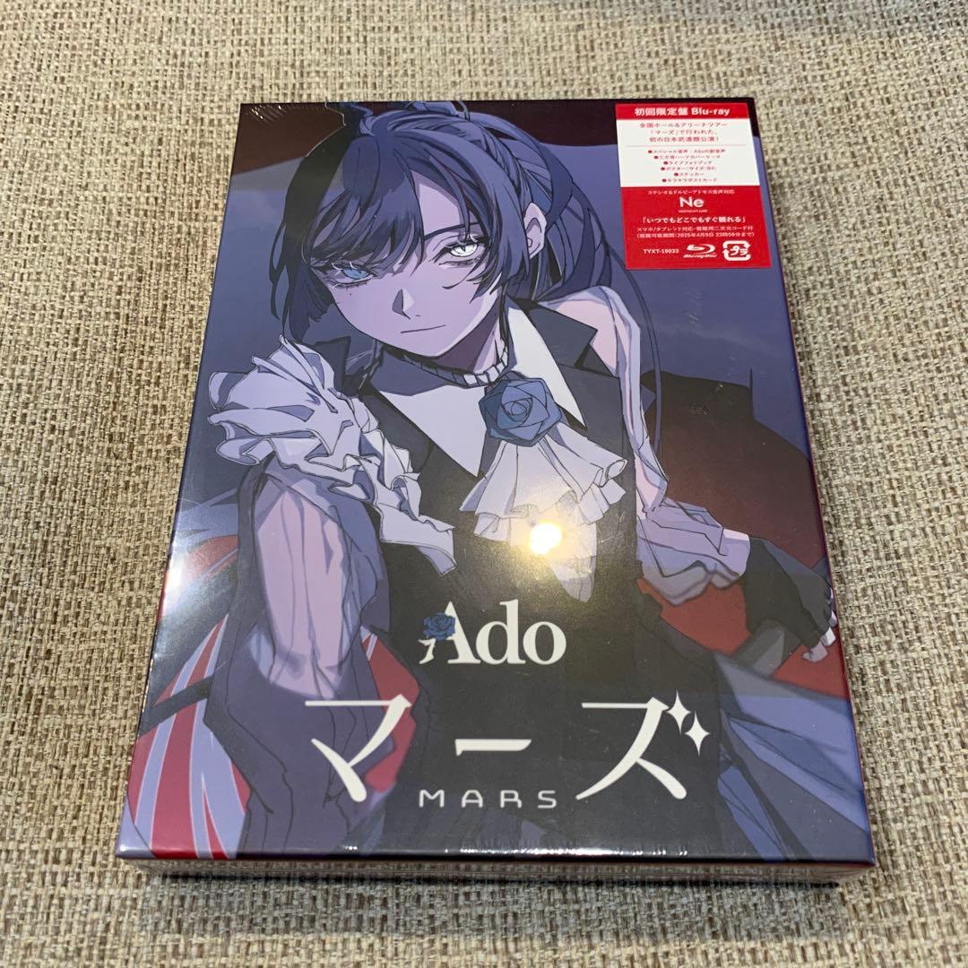 ケースヤケ Ado/マーズ〈初回限定盤〉 - メルカリ