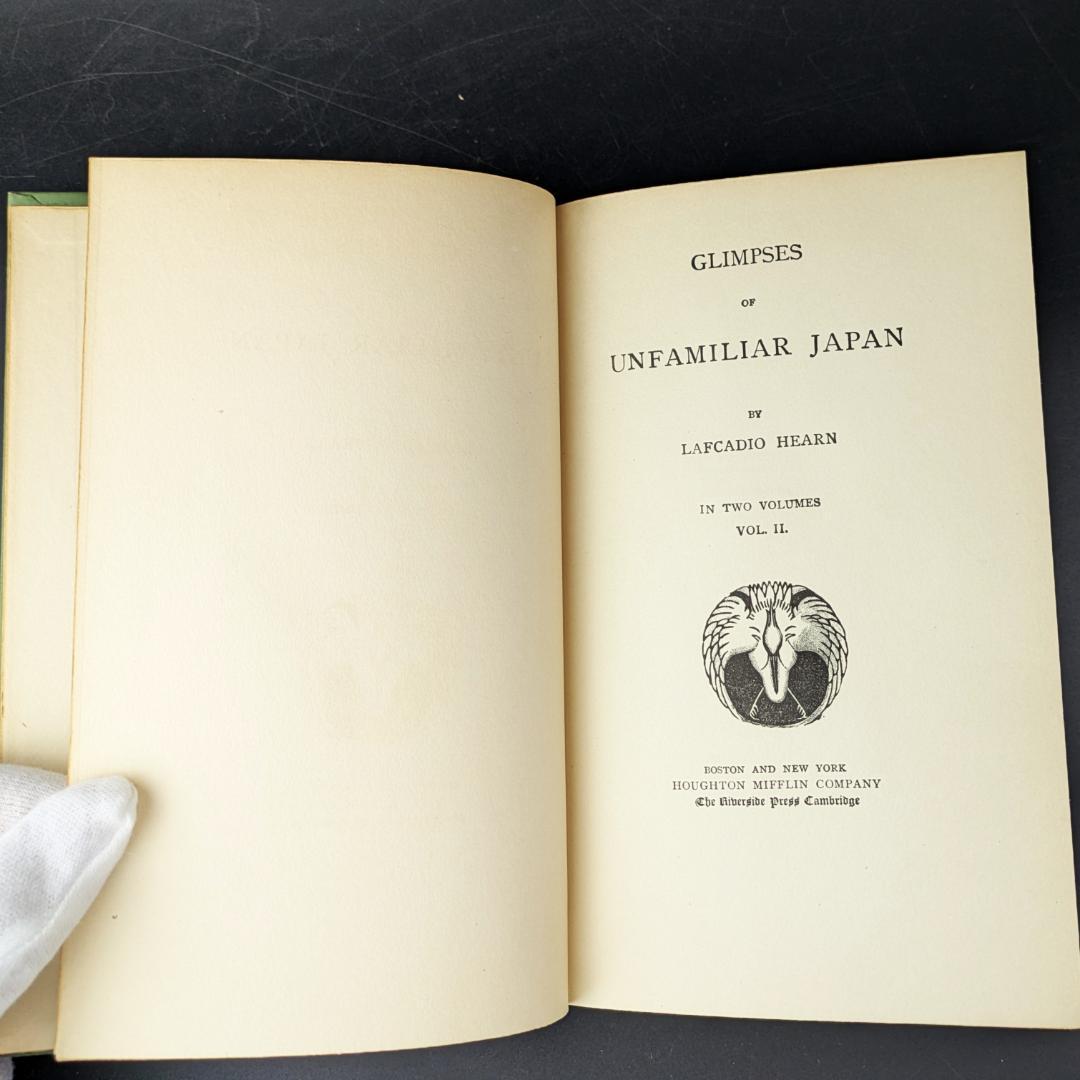 1894年 初版 ラフカディオ・ハーン 小泉八雲 『知られぬ日本の面影』全