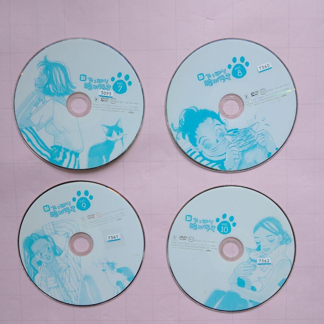 やっぱり猫が好き　全19巻 新やっぱり猫が好き　全10巻　DVD レンタル落ち