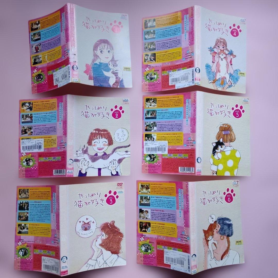 やっぱり猫が好き　全19巻 新やっぱり猫が好き　全10巻　DVD レンタル落ち