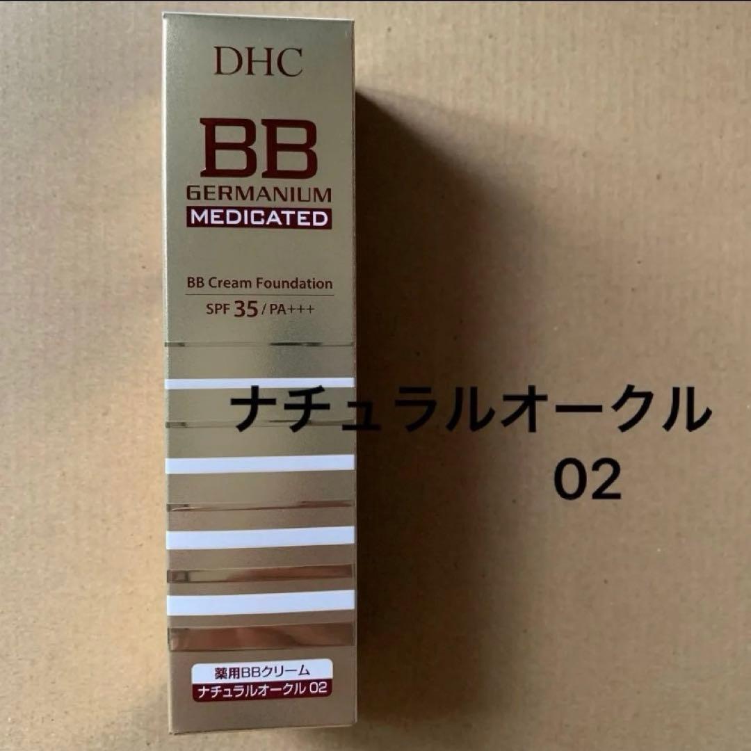 DHC BBクリームナチュラルオークル02 薬用ファンデーション 40g - メルカリ