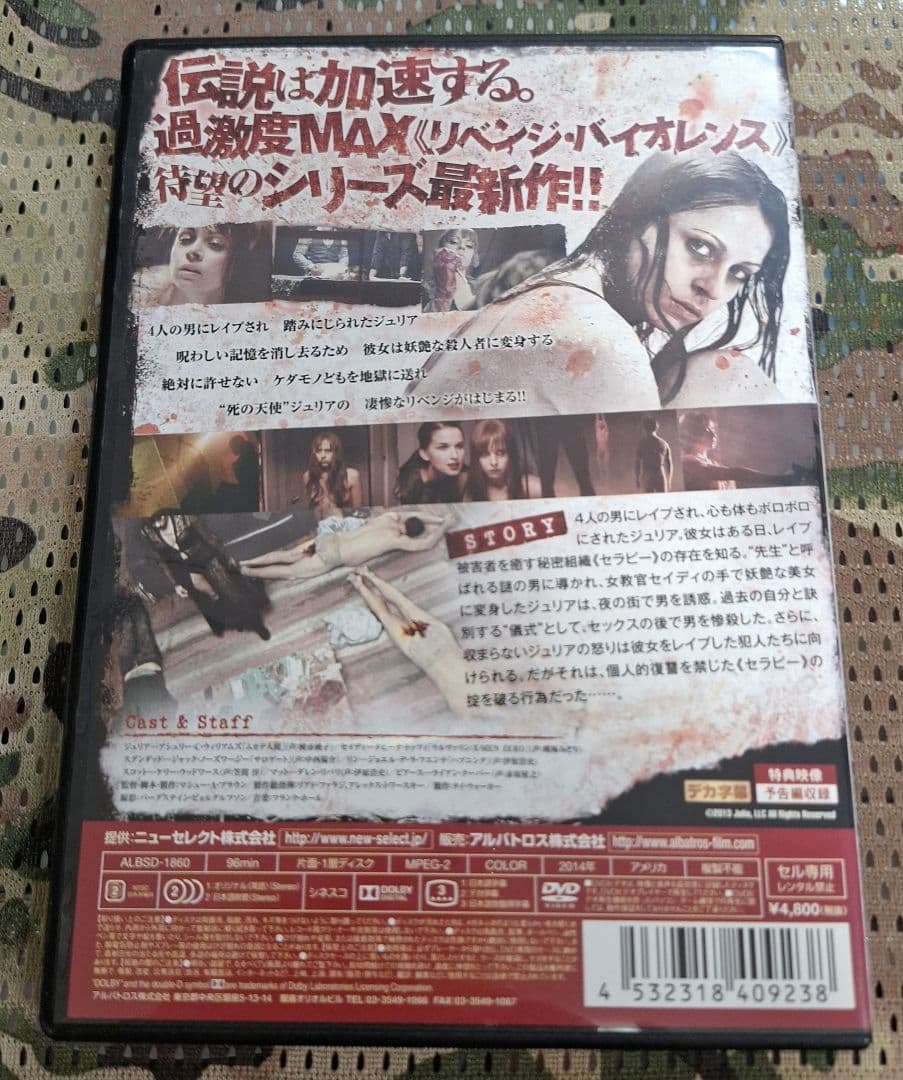 アイスピットオンユアグレイヴDVD