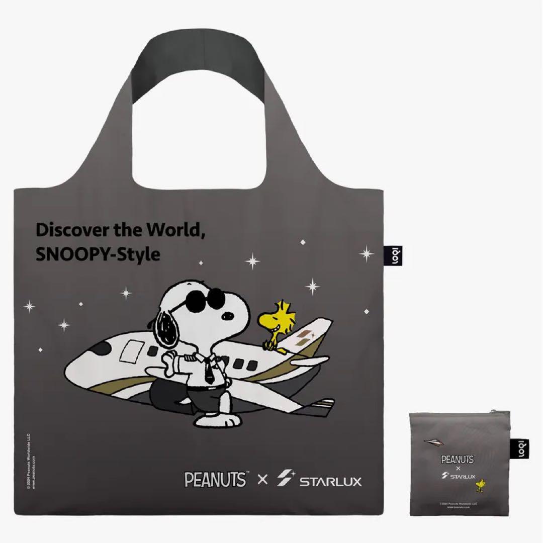 新品 スヌーピー LOQI スターラックス航空 ポーチ エコバッグ 匿名配送