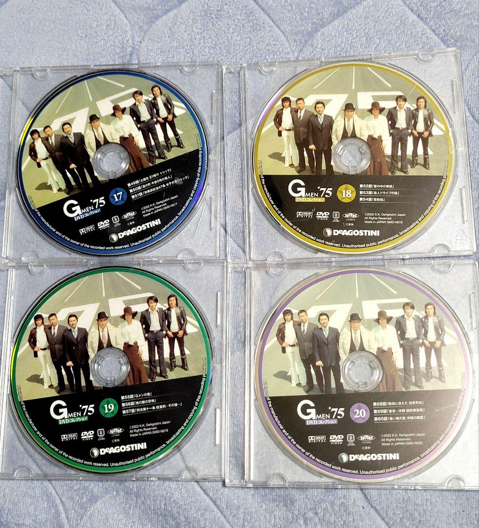 Gメン75DVDコレクション13〜34号 ディアゴスティーニ DVD22枚セット