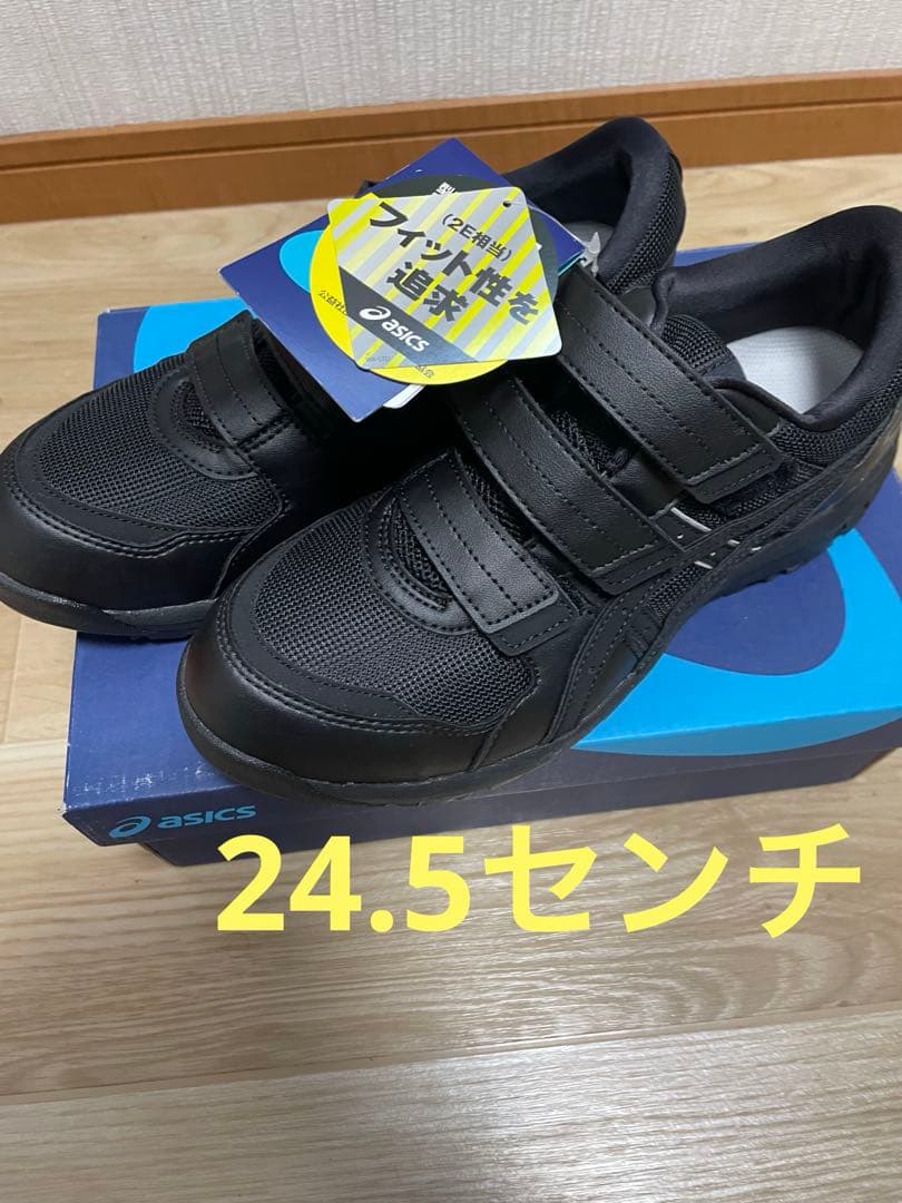 asics ブラック 安全靴 ベルクロ　24.5センチ 楽天市場】アシックス商事 アシックス 安全靴 新作 テクシーワークス