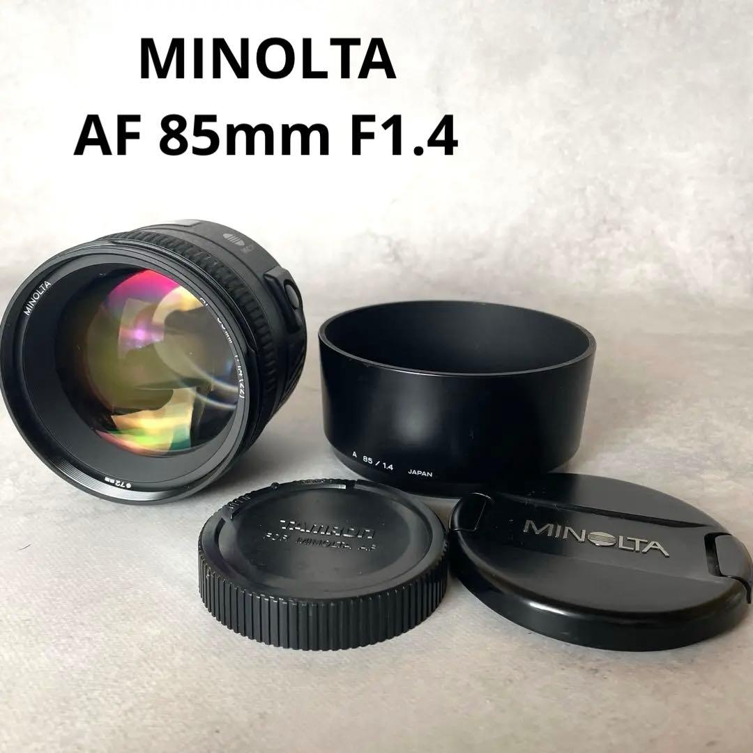 MINOLTA ミノルタ AF 85mm F1.4 (22) θ72mm Minolta AF 85mm F1.4 修理記録 – レンズ修理なら日本レンズ協会