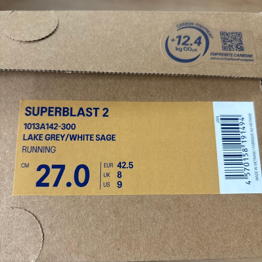 アシックス　スーパーブラスト2 (27.0cm)