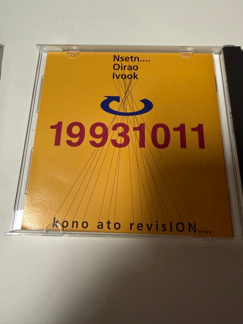 【廃盤】P-MODEL ポーズ PAUSE 解凍Pモ