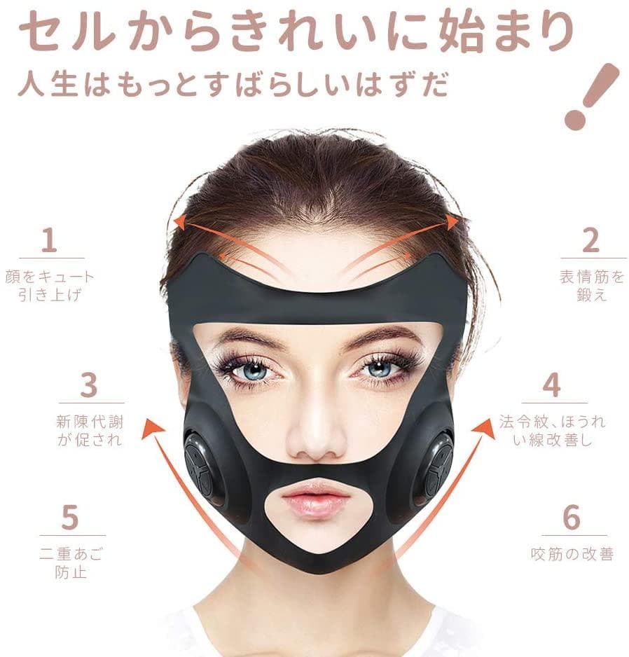 美顔器 マスク型美顔器 小顔マスク 美顔マスク 表情筋 小顔 顔痩せ 楽天市場】お買い物マラソン【P5倍】小顔美顔器 EMS 顔用 小顔矯正