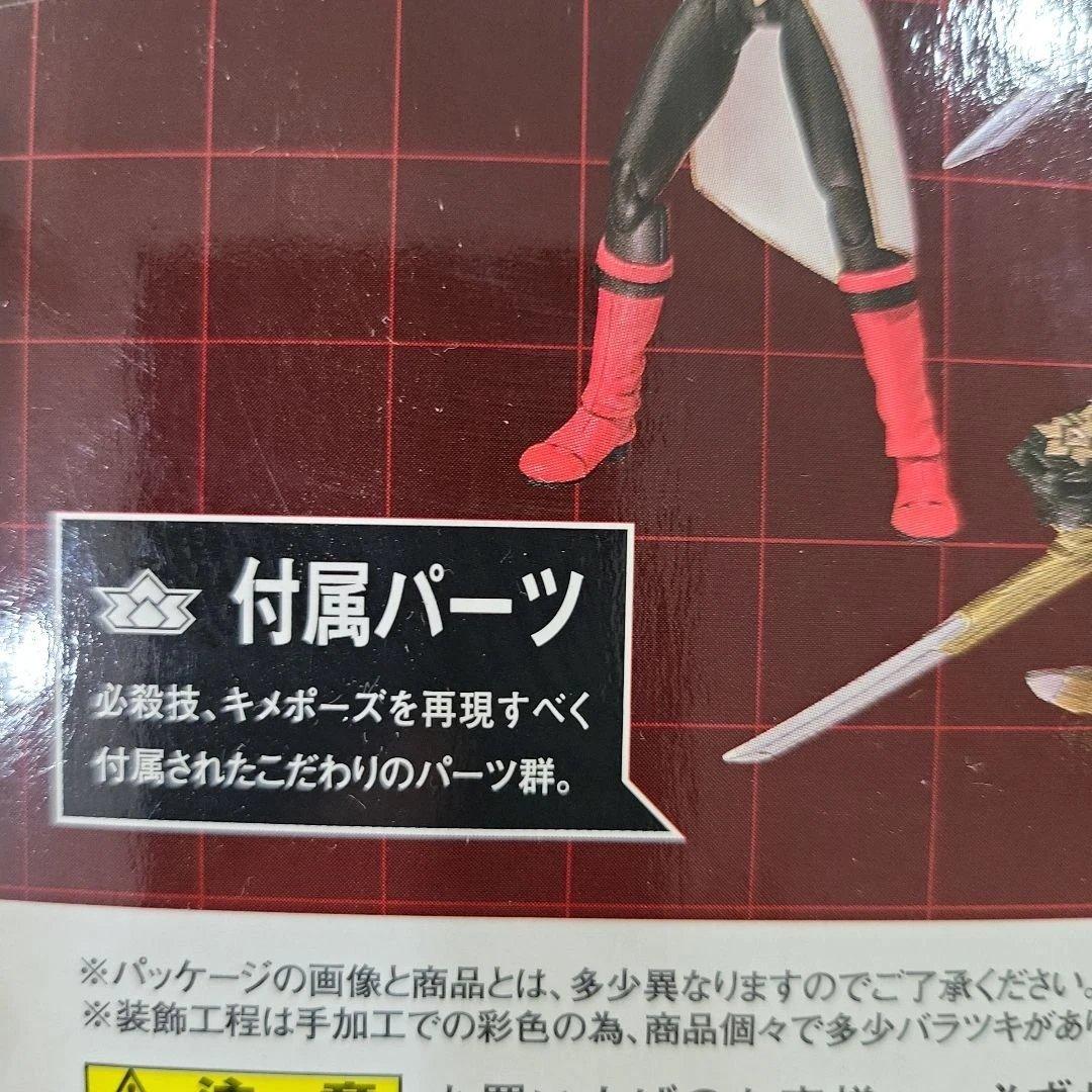S.H.Figuarts 侍戦隊シンケンジャー スーパーシンケンレッド 新品
