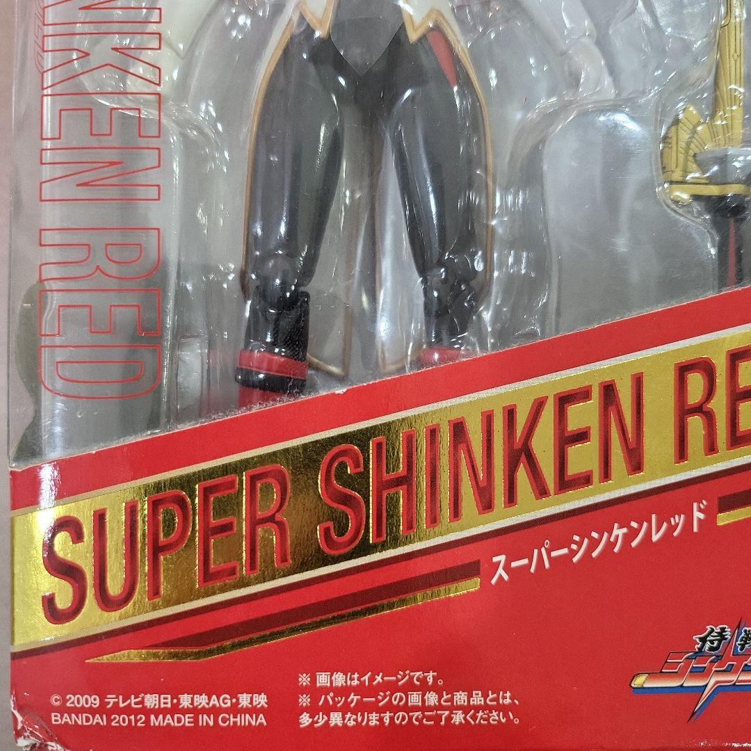 S.H.Figuarts 侍戦隊シンケンジャー スーパーシンケンレッド 新品