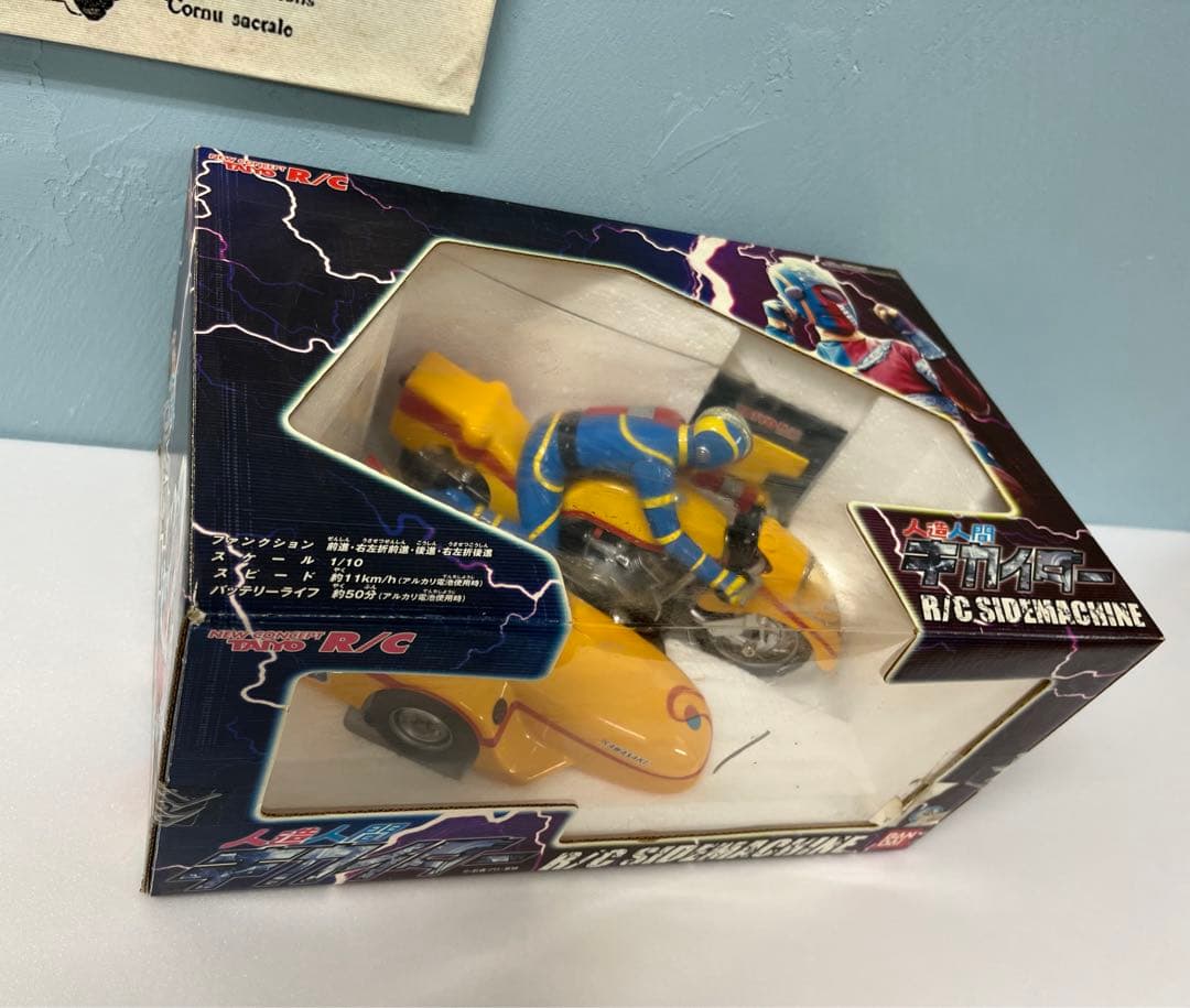 人造人間キカイダー R/C サイドマシーン - メルカリ