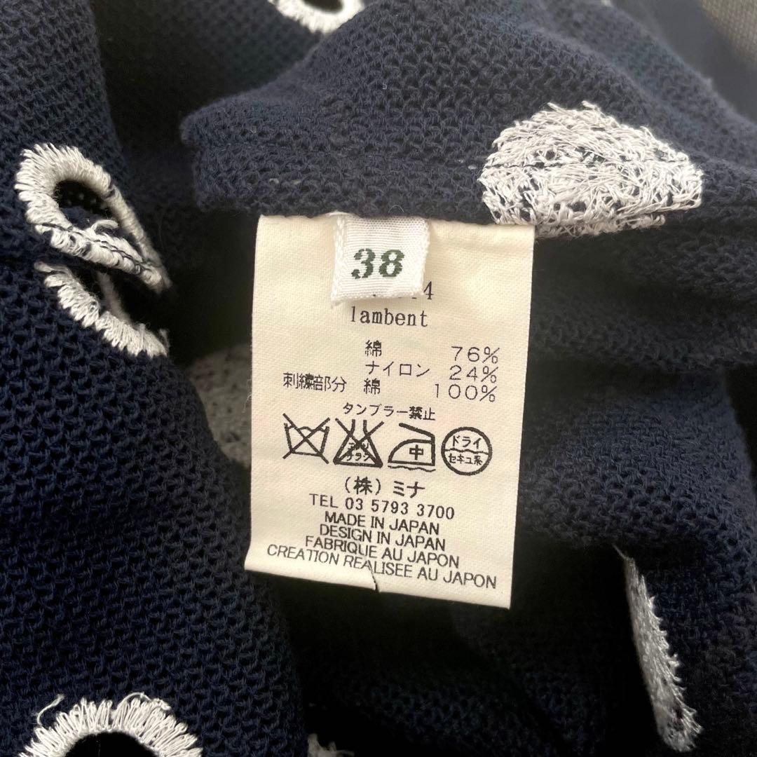 極美品】mina perhonen ドット柄 キャミソール トップス ネイビー