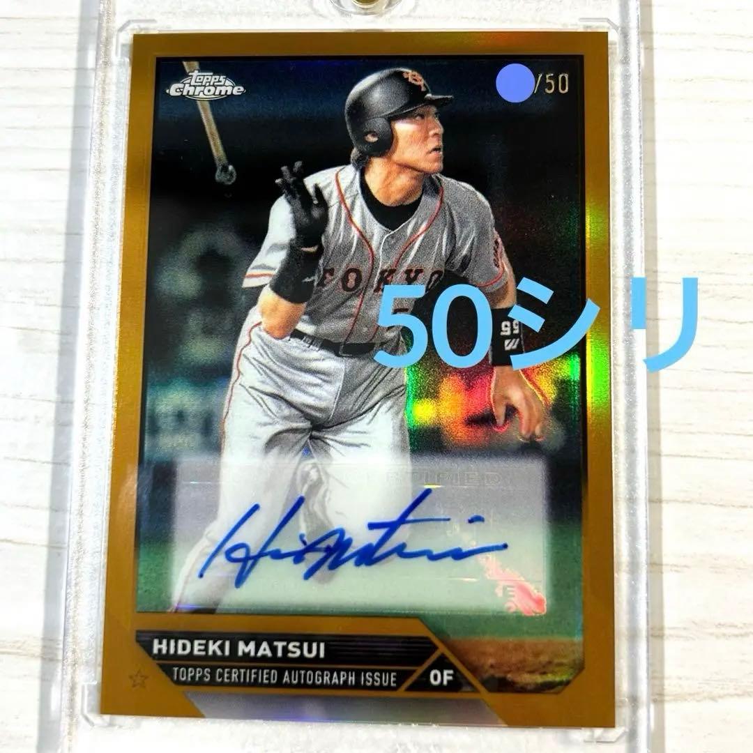 松井秀喜直筆サインカード - メルカリ