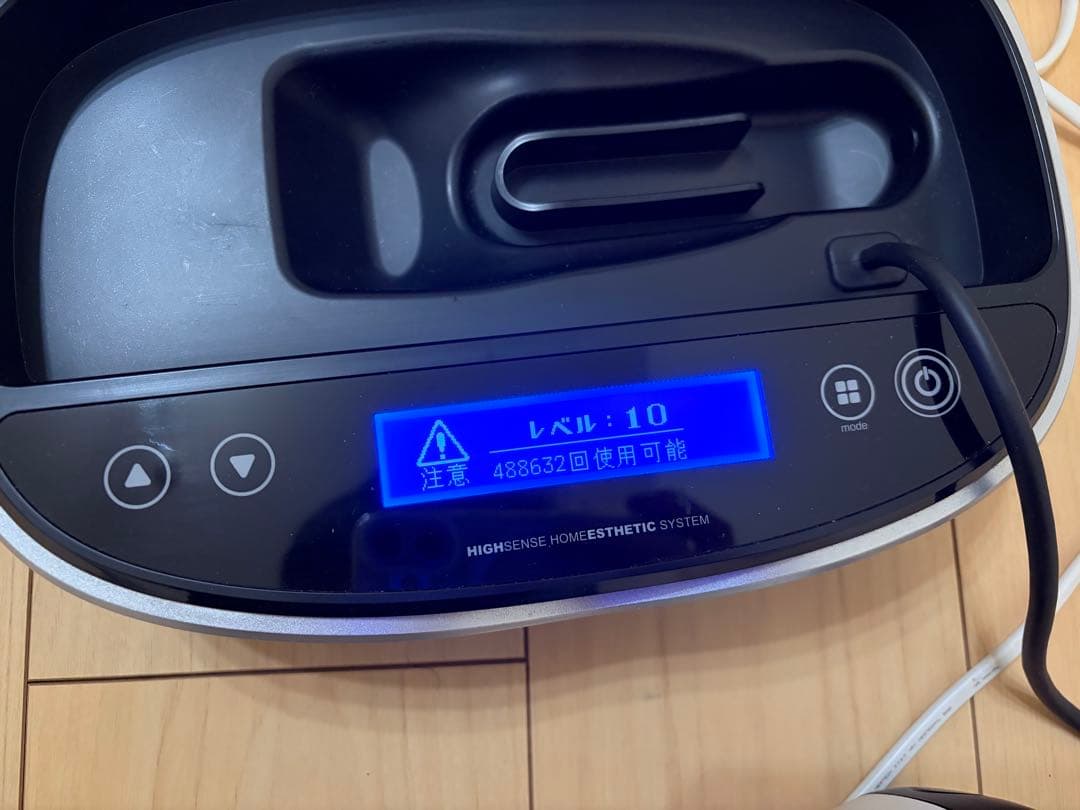 ケノン 脱毛器 8.5J 2021年製