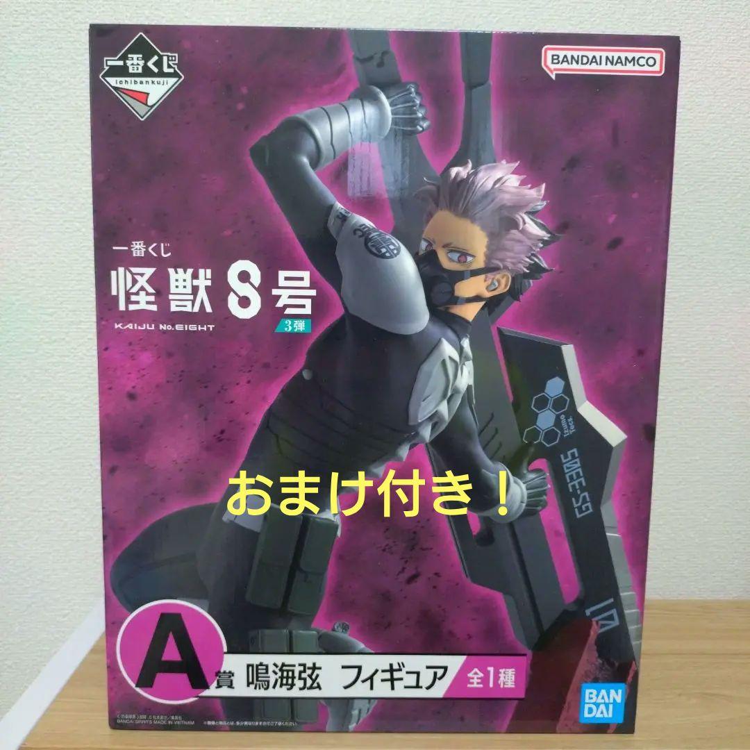 江ノ島水族館限定モスラ＆ゴジラセット