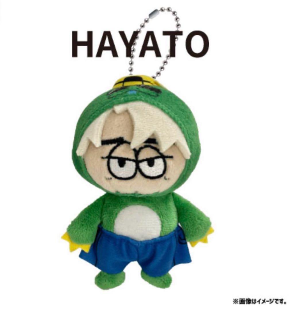 ONE N' ONLY ワンエン 高尾颯斗 HAYATO ぬいぐるみ - メルカリ