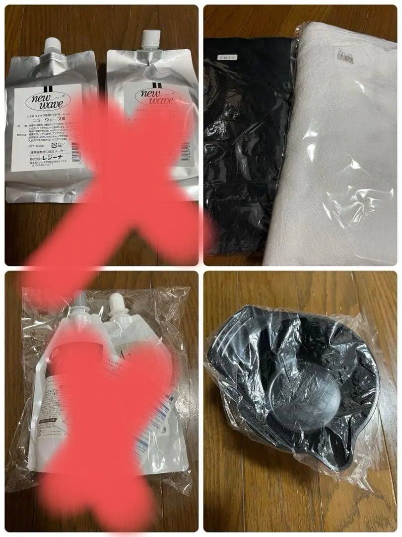 美容師　教材一式　特別価格です