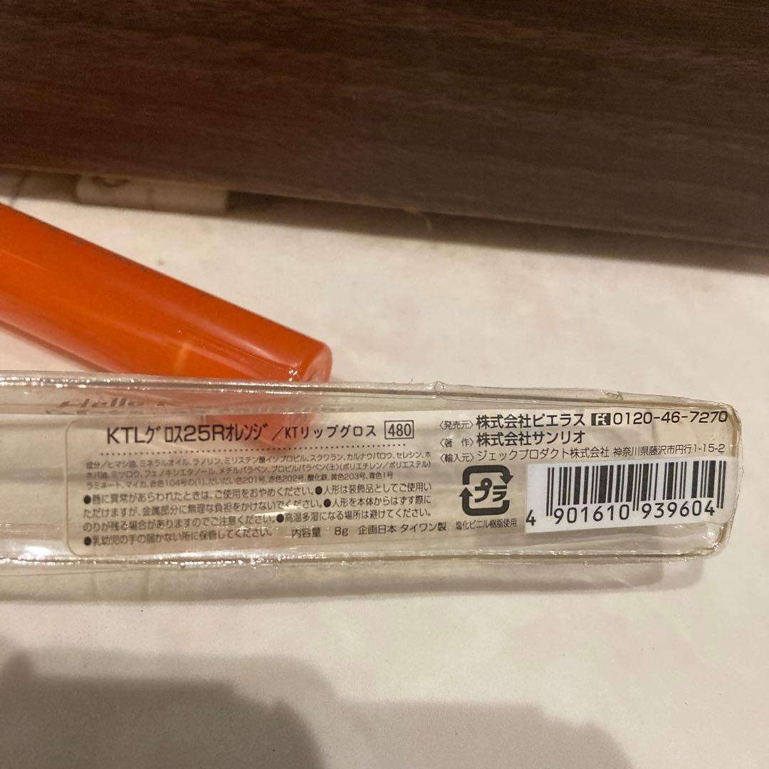 レトロ《2002年 ハローキティ リップグロス》当時物 コスメ☆オレンジ