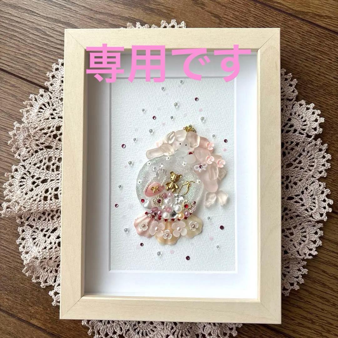 たかりんです♪