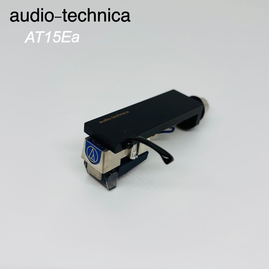audio-technica カートリッジ AT15Ea オーディオテクニカ オーディオテクニカ(AUDIO-TECHNICA)|カートリッジ|【ハードオフ公式