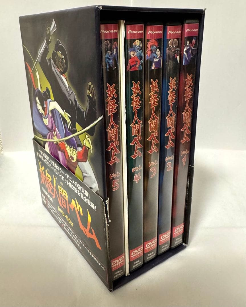 妖怪人間ベム DVD 全5巻セット(初回限定) - メルカリ