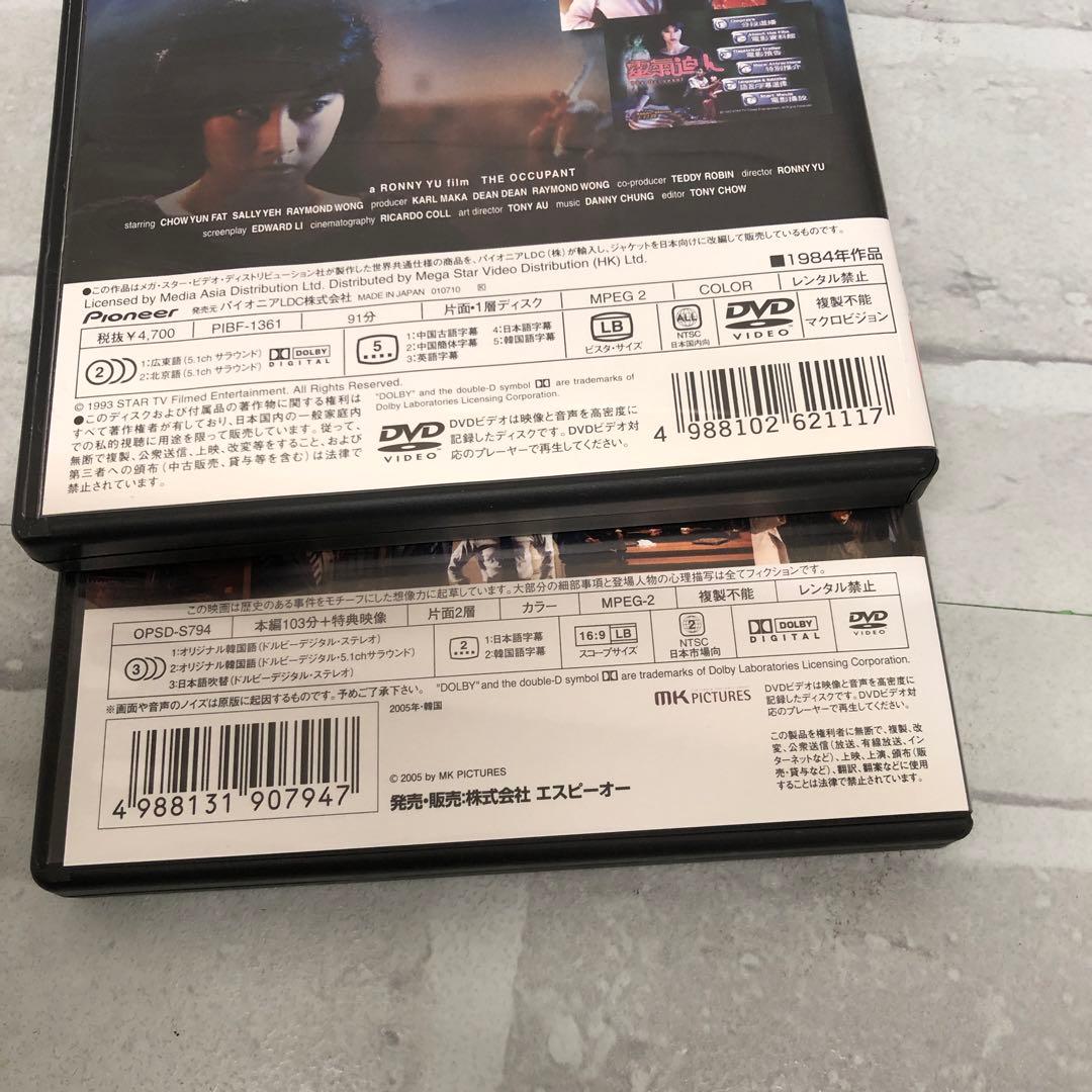 D5194 外国映画 韓国 中国 アジアンアクション 等 DVDまとめ売り