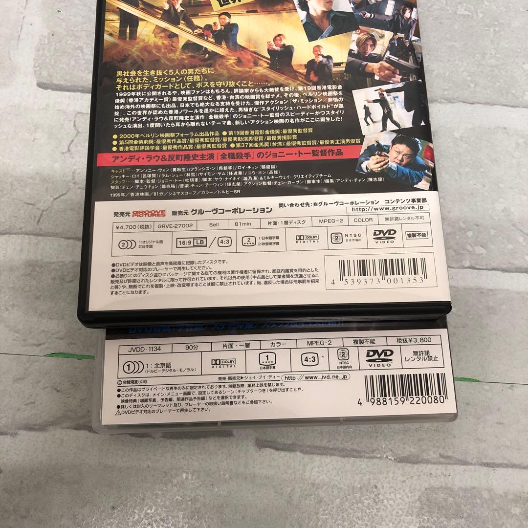 D5194 外国映画 韓国 中国 アジアンアクション 等 DVDまとめ売り