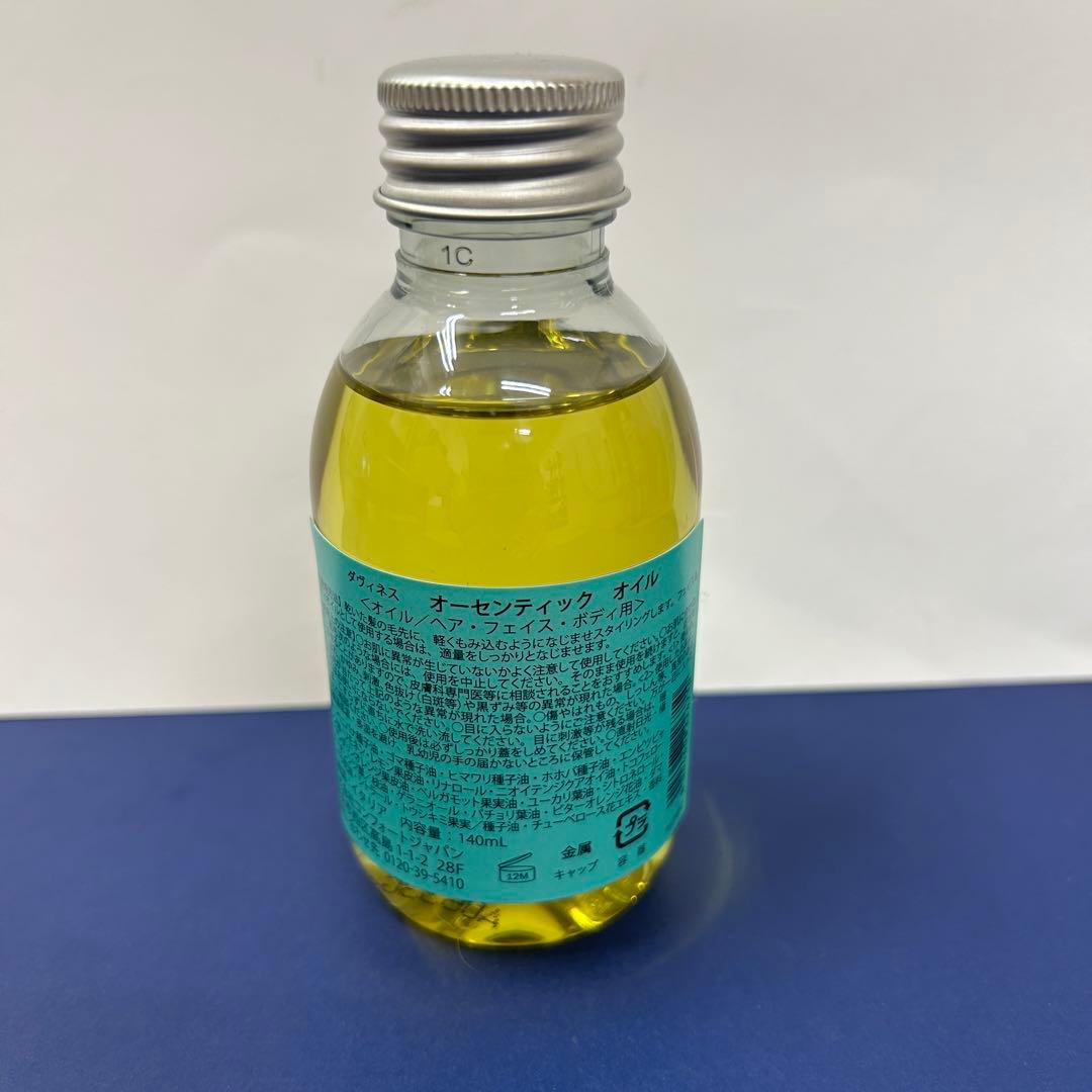 ダヴィネス オーセンティック オイル 140ml - メルカリ