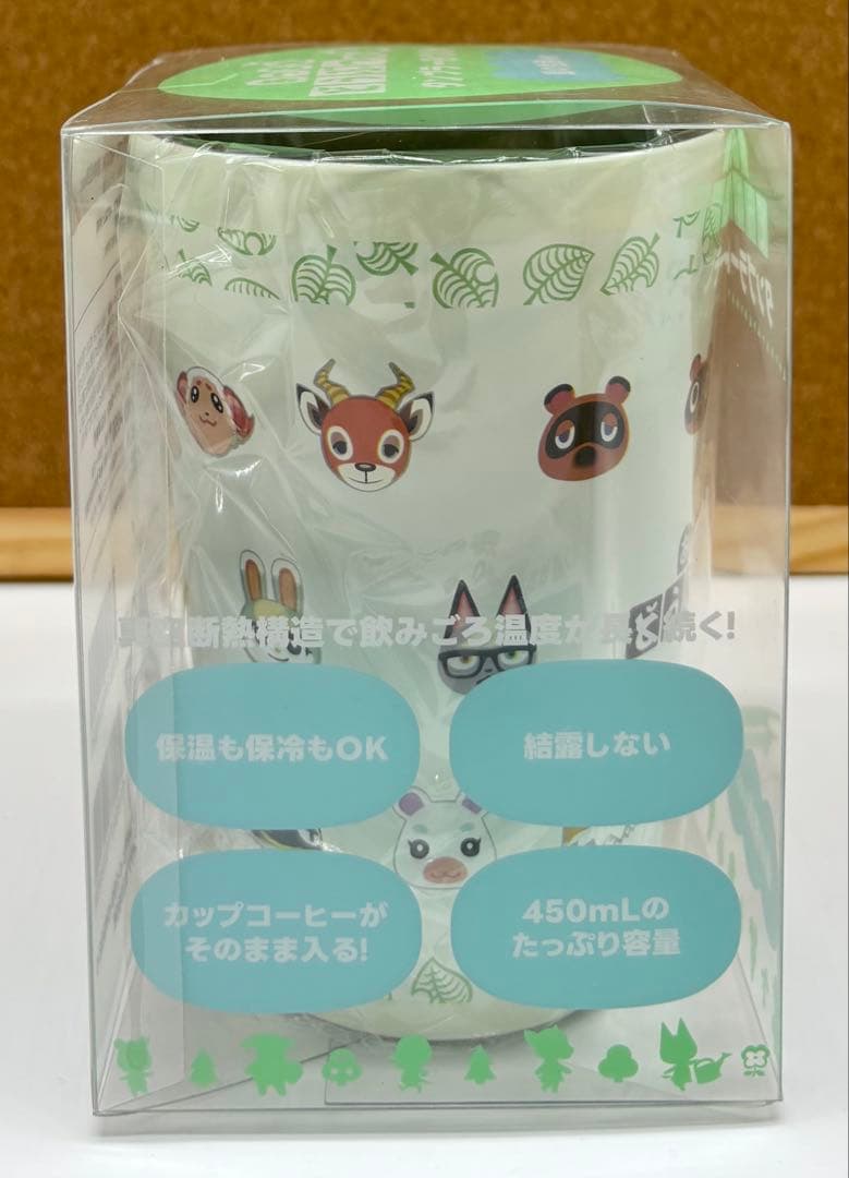 あつまれ◇どうぶつの森◇タンブラーBOOK◇2種セット