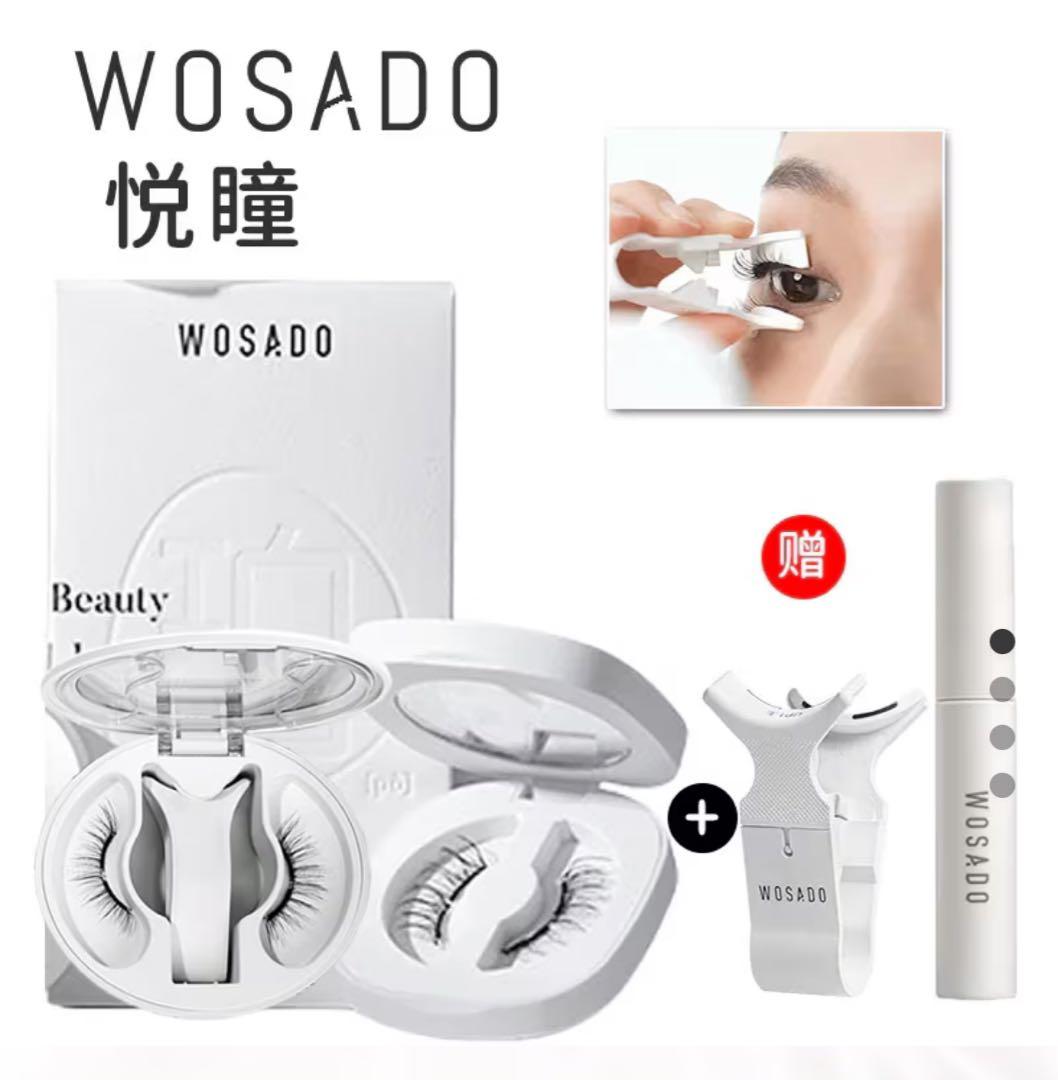 WOSADOマグネット式つけまつ毛 楽天市場】wosado マグネット式つけ睫毛 磁気まつげ 接着剤不要 3Dつけ