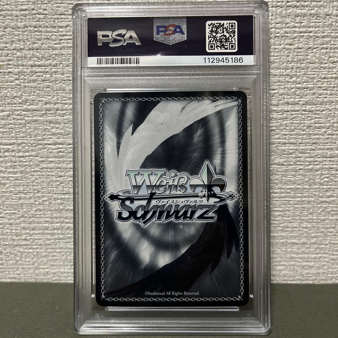 潤羽るしあ 穏やかな時間 sp psa 10