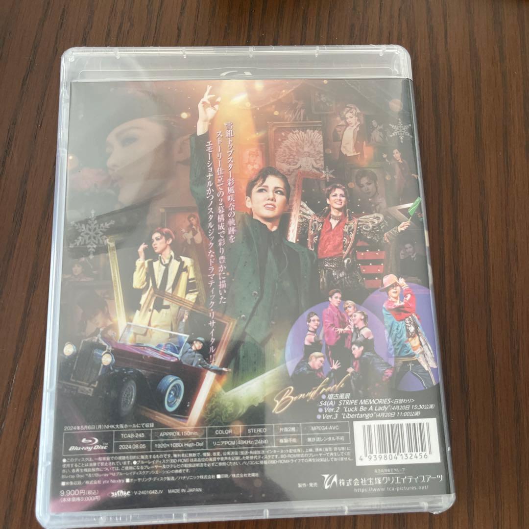 【未開封】彩風咲奈/ALL BY MYSELF【Blu-ray】