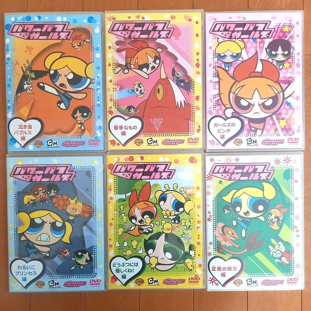 パワーパフガールズ DVD 6枚セット - メルカリ