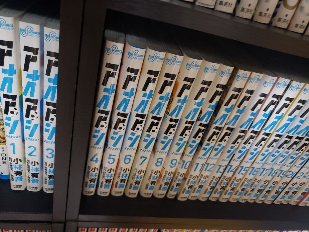 アオアシ 全巻セット アオアシ 全巻セット 1-35巻 - メルカリ