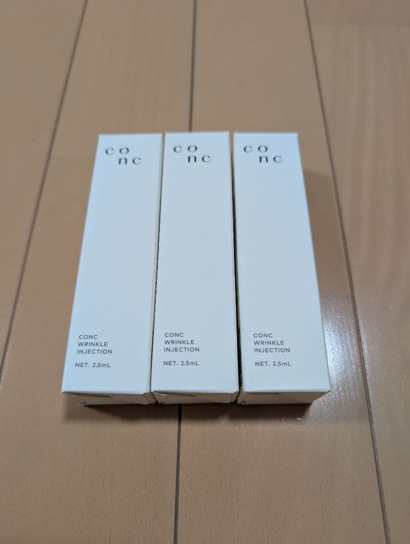 3個セット　CONC リンクルインジェクション 2.5ml