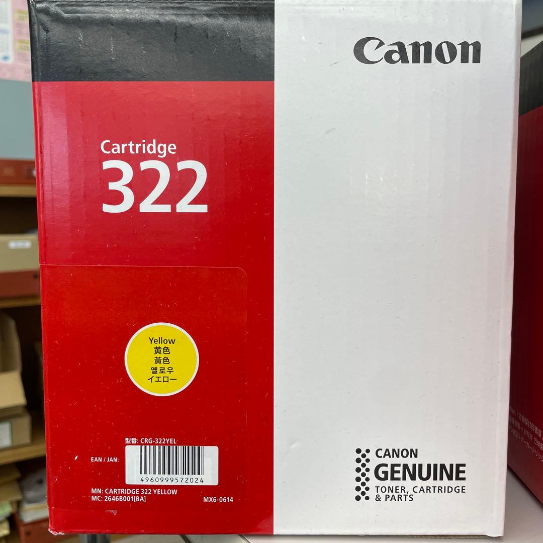 プリンター・複合機 Canon CRG-322CYN 日本製 CRG-322CYN トナーカートリッジ 322 C シアン 単品 キヤノン