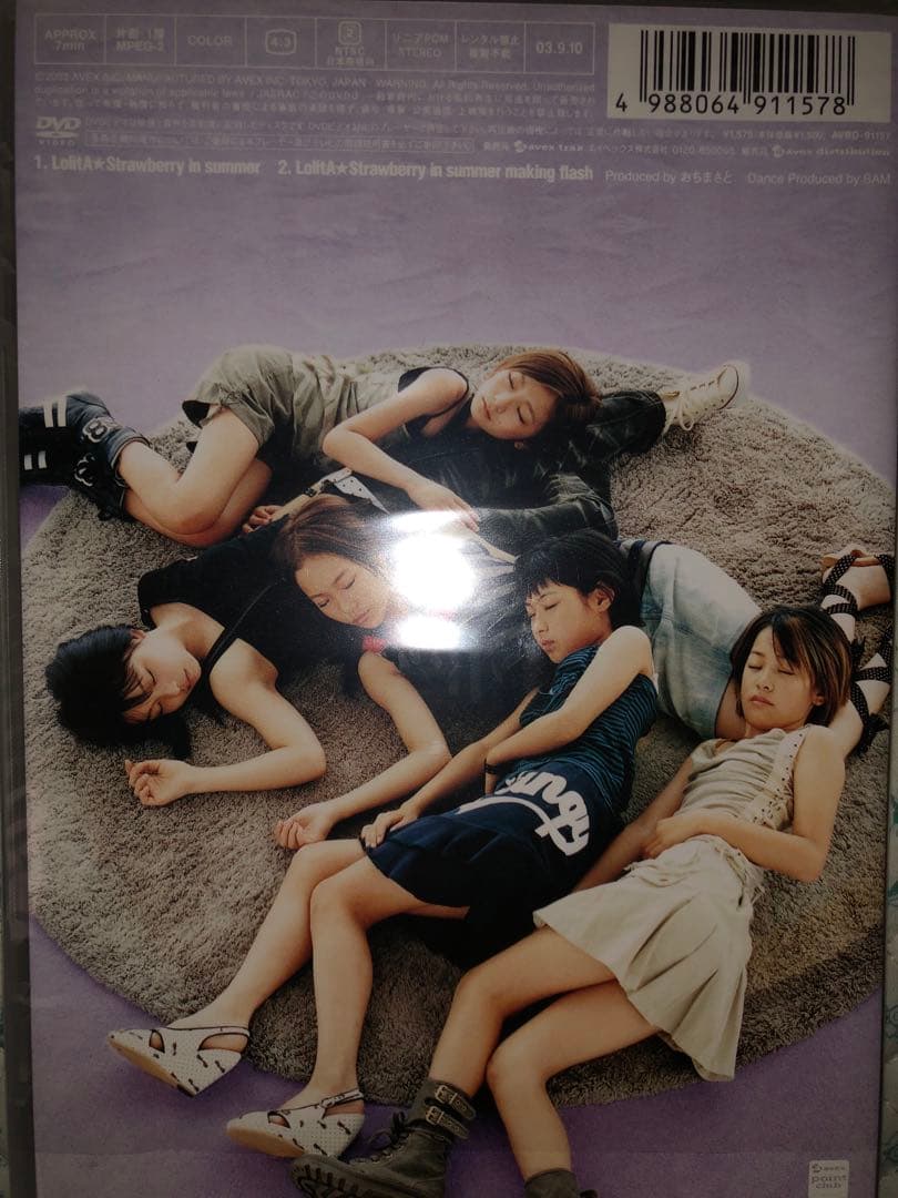 ⭐️美品 激レア⭐️SweetS Strawberry in summer 瀧本美織