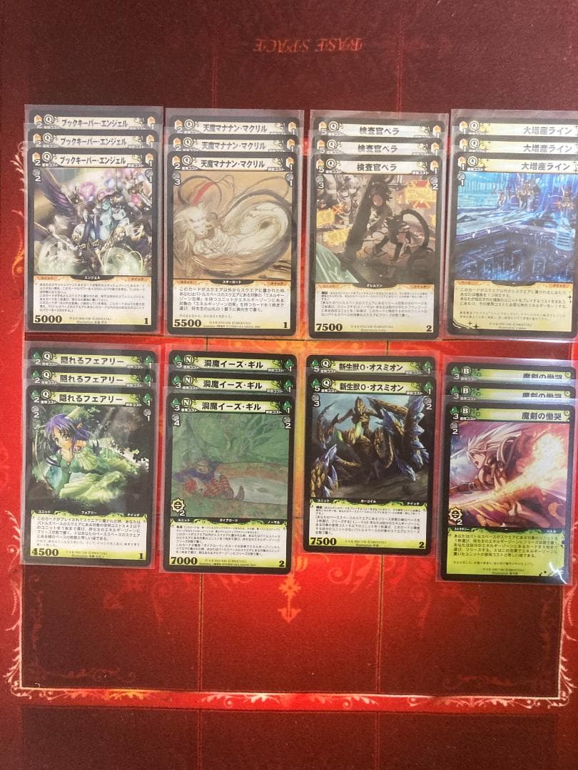 ディメンションゼロ 4-4天魔光臨 レア全20種57枚セット - メルカリ