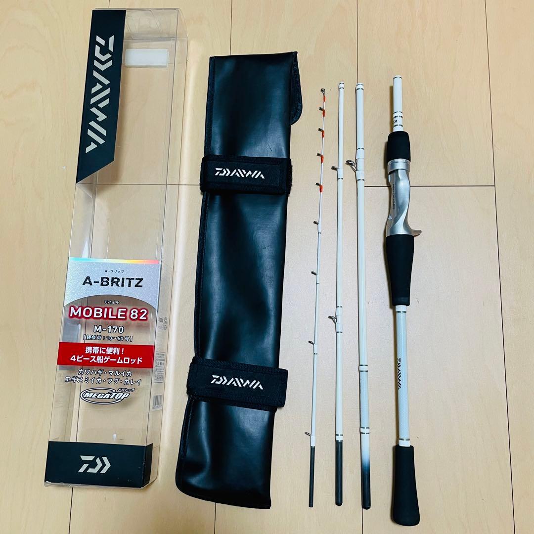 ダイワ A-ブリッツ モバイル 82 M-170 - メルカリ