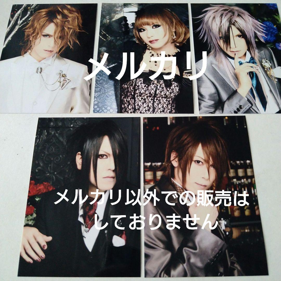 Versailles Holy Grail アー写 3 V系 ヴィジュアル系 - メルカリ