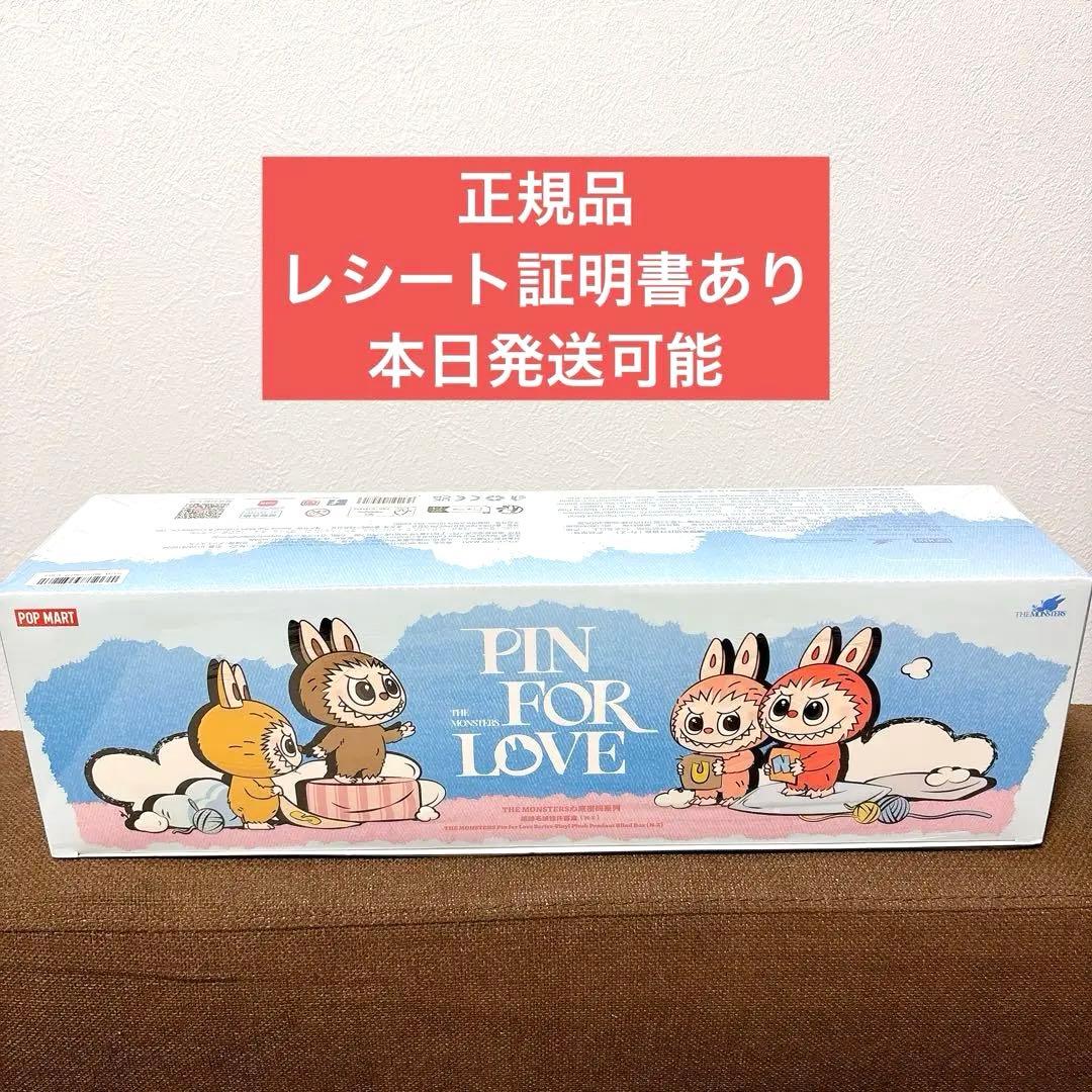正規品 PIN FOR LOVEピンフォーラブ イニシャル後半アソート 即日発送 楽天市場】ラッピングOP 【正規品保証・即発送】 THE MONSTERS PIN FOR