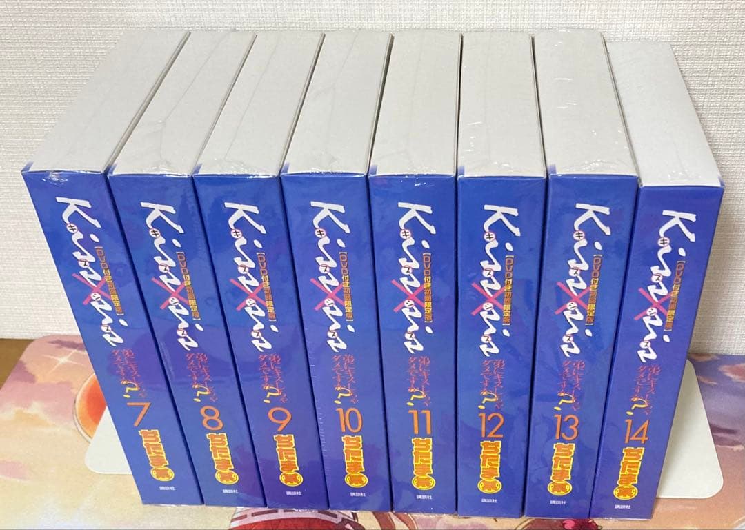 【新品・未開封】DVD付き初回限定版kiss×sis７〜１４