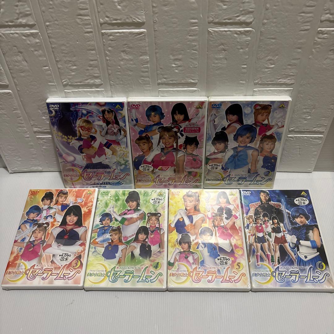 美少女戦士セーラームーン【実写版】DVD 未開封 全14巻＋ライブ＋BOX付