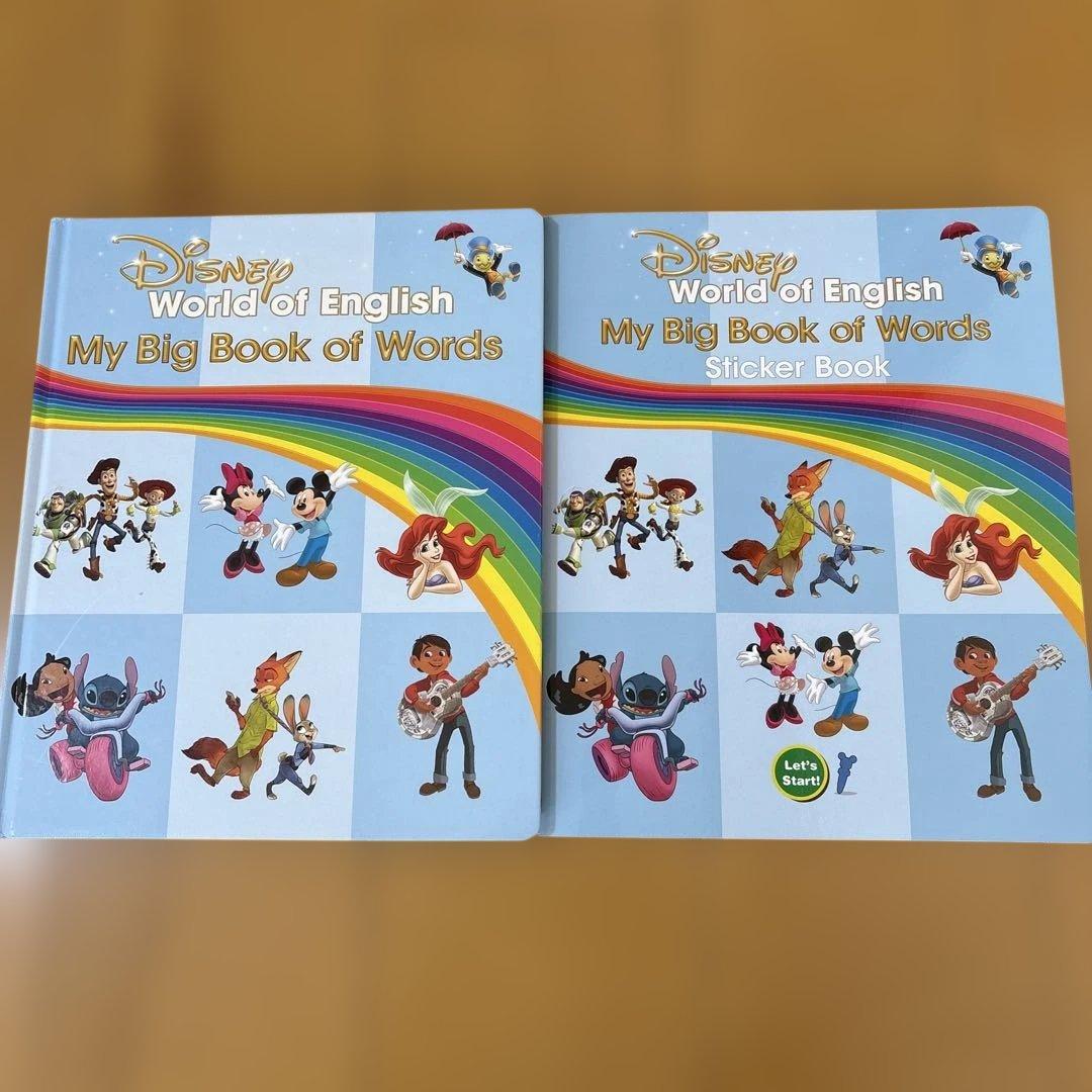 DWE My Big Book of Wordsディズニー英語システム2020年 Amazon.co.jp: ディズニー英語システム(DWE) マイビックブックオブ